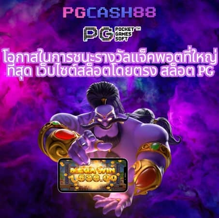 ไทเกอร์88